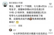 抖音娱乐吃瓜博主是谁呀,揭秘幕后故事